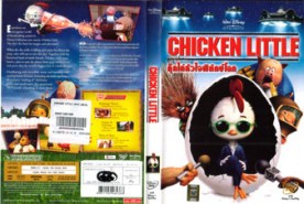 Chicken Little -  กุ๊กไก่ หัวใจพิทักษ์โลก (2005)
